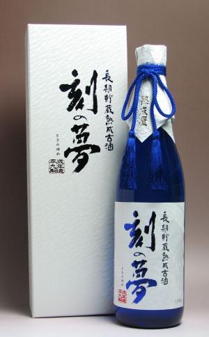 刻の夢 ときのゆめ 35度 720ml 化粧箱付 田崎酒造 熟成 芋焼酎