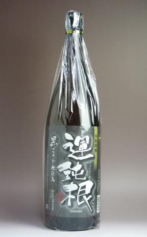 運鈍根（うんどんこん）25度1800ml 【相良酒造】