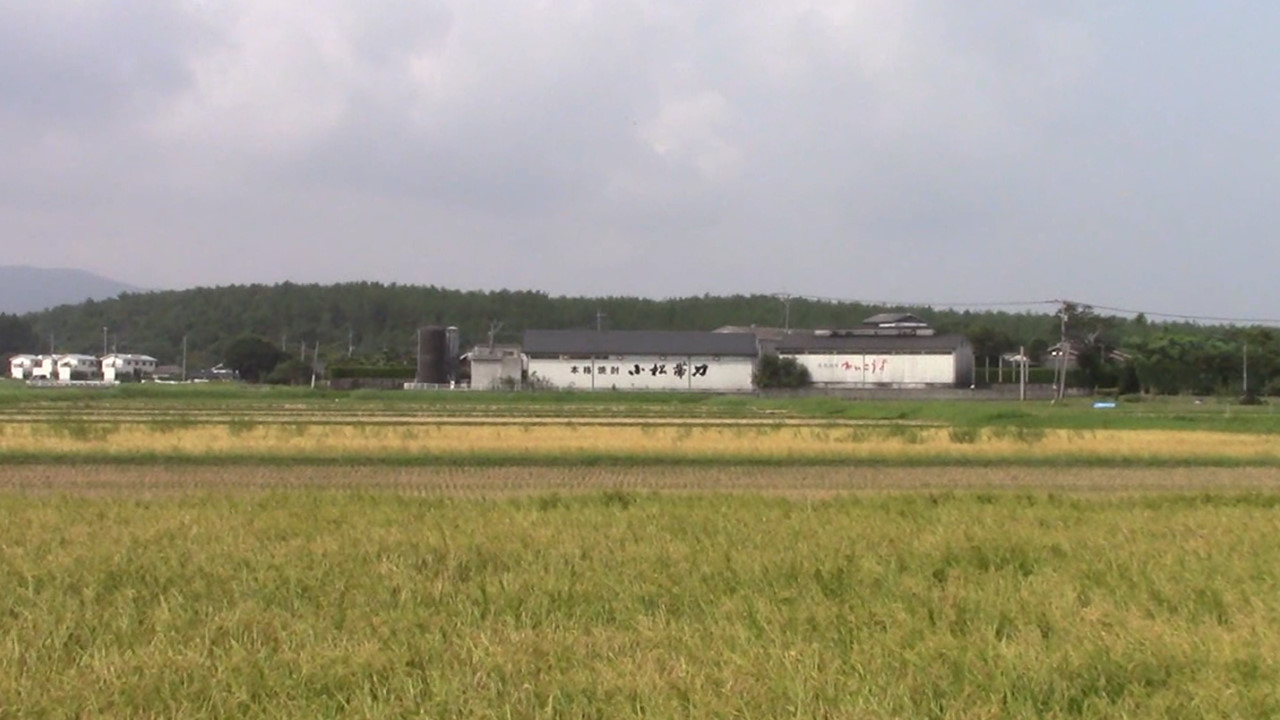 吹上焼酎（鹿児島県南さつま市）～動画ご案内～